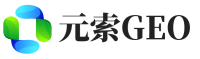 运城元索GEO